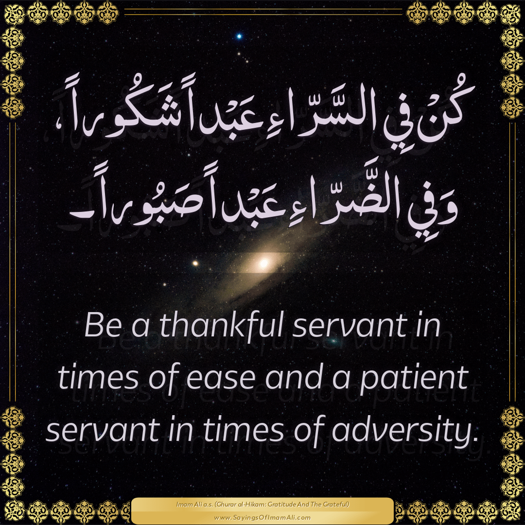 Be a thankful servant in times of ease and a patient servant in times of...